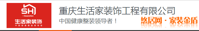 公司名稱(chēng)
