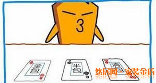 做好裝修準(zhǔn)備事項(xiàng)，裝修房子有備而來(lái)