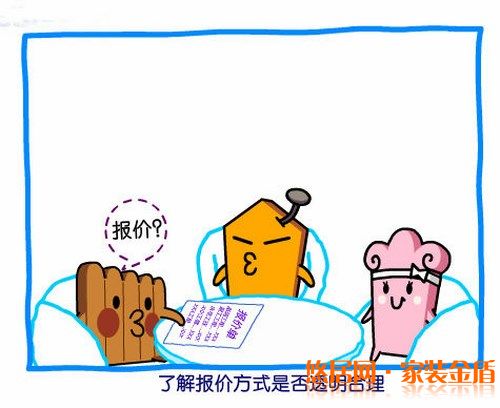 做好裝修準(zhǔn)備事項(xiàng)，裝修房子有備而來(lái)