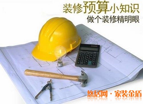 怎么樣控制裝修中的預(yù)算問題？