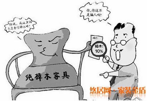 裝修購買劣質(zhì)家具回家的隱患有哪些？