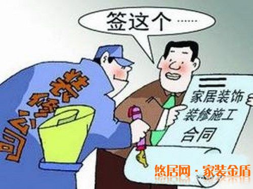 新房裝修，將你怎樣選擇放心裝修公司？