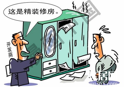 裝修過程中的陷阱有哪些？